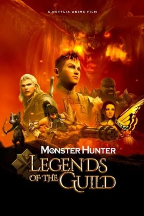 Canavar Avcısı: Lonca Efsaneleri / Monster Hunter: Legends of the Guild (2021) HD izle