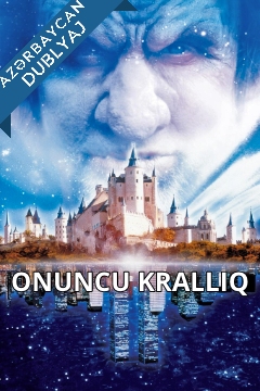 Onuncu Krallıq / The 10th Kingdom Azərbaycanca Dublaj izlə